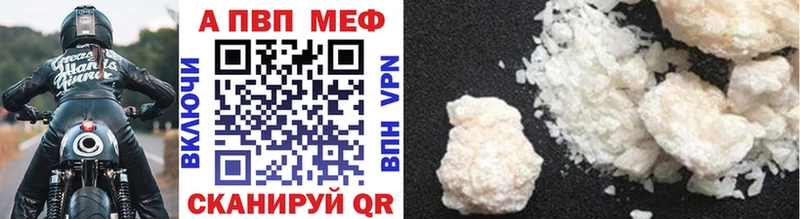 Наркота Кировград ГАШИШ Канабис Alpha-PVP АМФ COCAIN Меф
