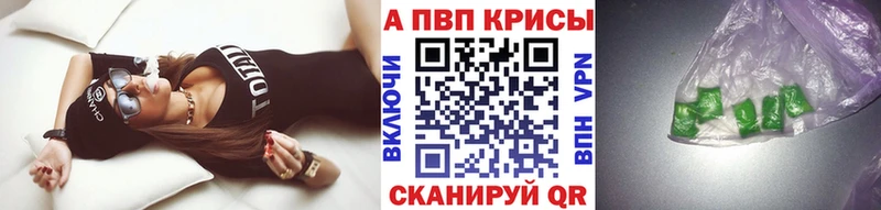 А ПВП мука Кировград