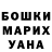 Кодеин напиток Lean (лин) Andrii BRUK
