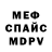 МЕТАДОН мёд Fire Queen78