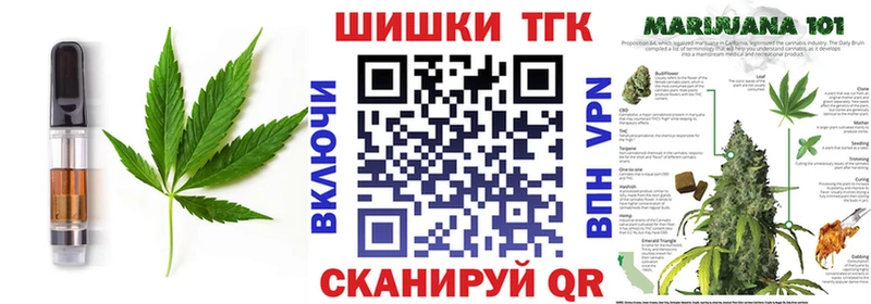 Печенье с ТГК марихуана  Кировград 