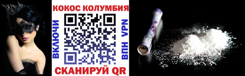продажа наркотиков  MEGA онион  КОКАИН Перу  Кировград 