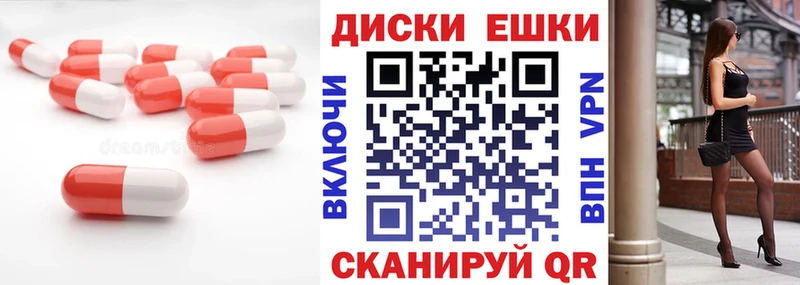 Ecstasy ешки  Кировград 