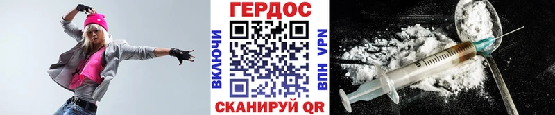 ГЕРОИН VHQ нарко площадка наркотические препараты Кировград