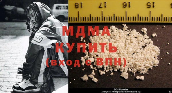 прущая мука Верхний Тагил