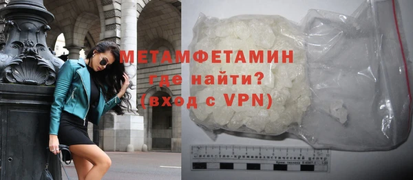 прущая мука Верхний Тагил