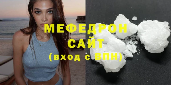 прущая мука Верхний Тагил