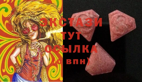 ECSTASY Верхнеуральск