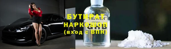 прущая мука Верхний Тагил
