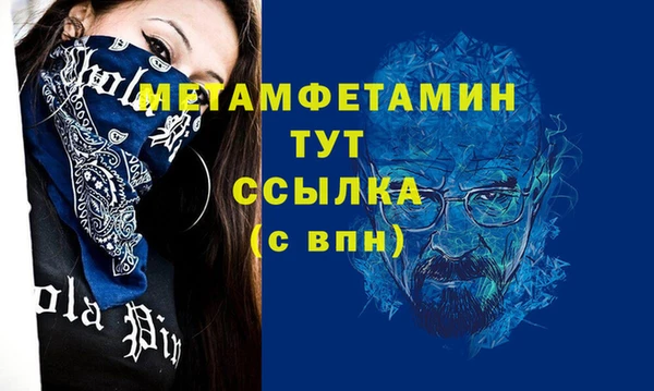 марки nbome Семикаракорск