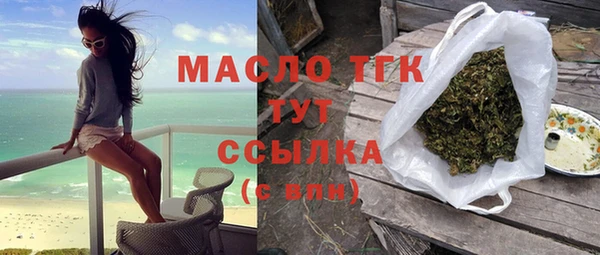 прущая мука Верхний Тагил