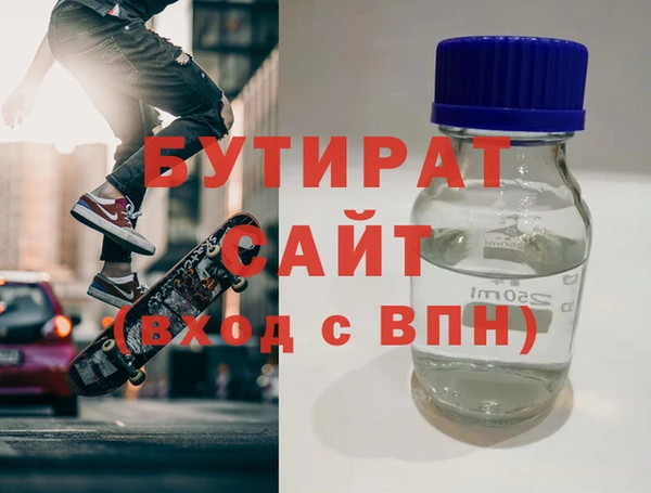ECSTASY Верхнеуральск