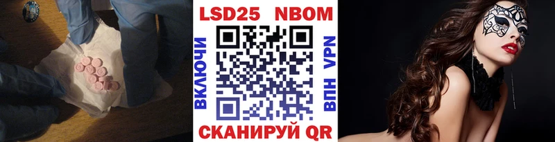 LSD-25 экстази ecstasy  Кировград 