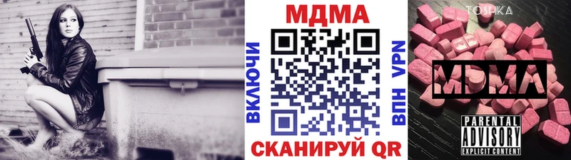 MDMA VHQ MEGA онион Кировград