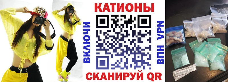 Меф 4 MMC  mega маркетплейс  Кировград 