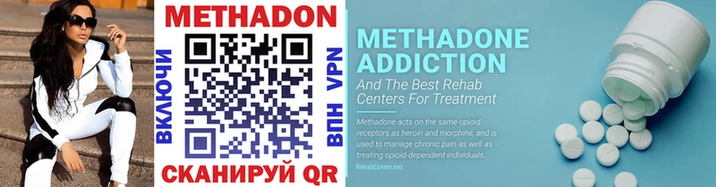где купить наркоту  Кировград  блэк спрут как войти  Метадон methadone 