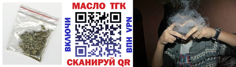 ТГК концентрат  Кировград 